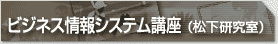 �ӥ��ͥ����󥷥��ƥ�ֺ�